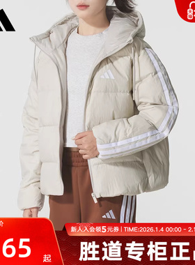 adidas阿迪达斯秋季新款户外休闲三条纹保暖女子短羽绒服 KH3979