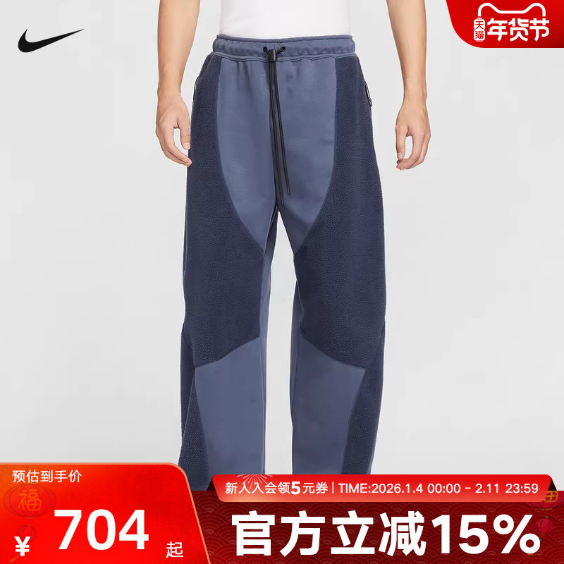 NIKE耐克男子宽松直筒长裤春季摇粒绒拼接针织卫裤IB3366-437,运动服/休闲服装,运动长裤,淘宝优惠券,粉丝福利购,淘宝优惠卷