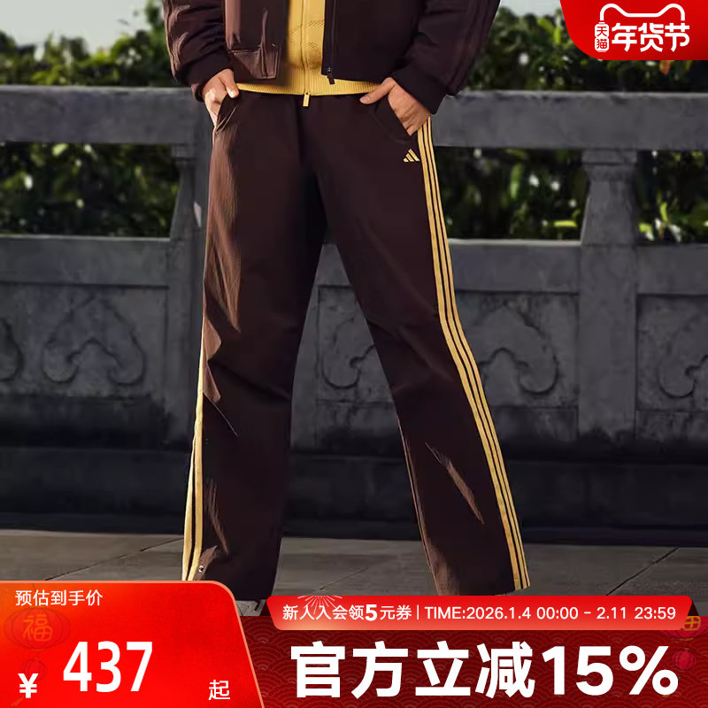 阿迪达斯潘展乐同款马年新年款长裤男拒水梭织直筒休闲裤 KE4063,运动服/休闲服装,运动长裤,淘宝优惠券,粉丝福利购,淘宝优惠卷