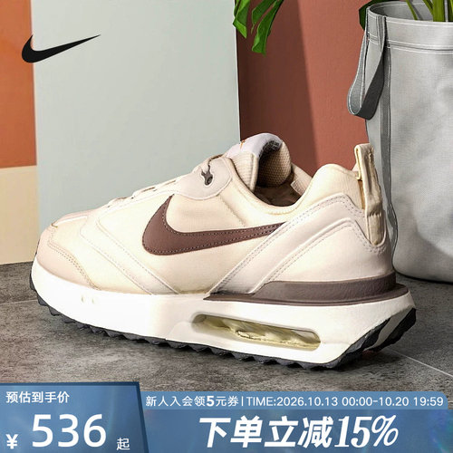 Nike耐克男鞋AIR MAX DAWN气垫鞋缓震运动复古跑步鞋DM0013-104