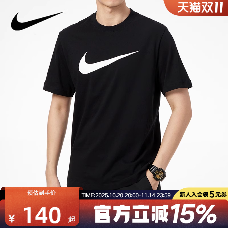 耐克夏季新款运动服圆领半袖