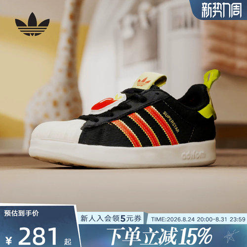 阿迪达斯三叶草马年新年款贝壳头板鞋运动鞋2026春男小童鞋KH5696