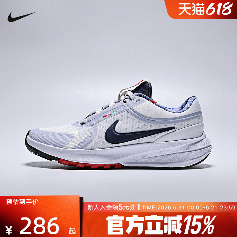 耐克男女大童鞋NIKE STAR RUNNER 5 GS运动休闲跑步鞋IH7336-141