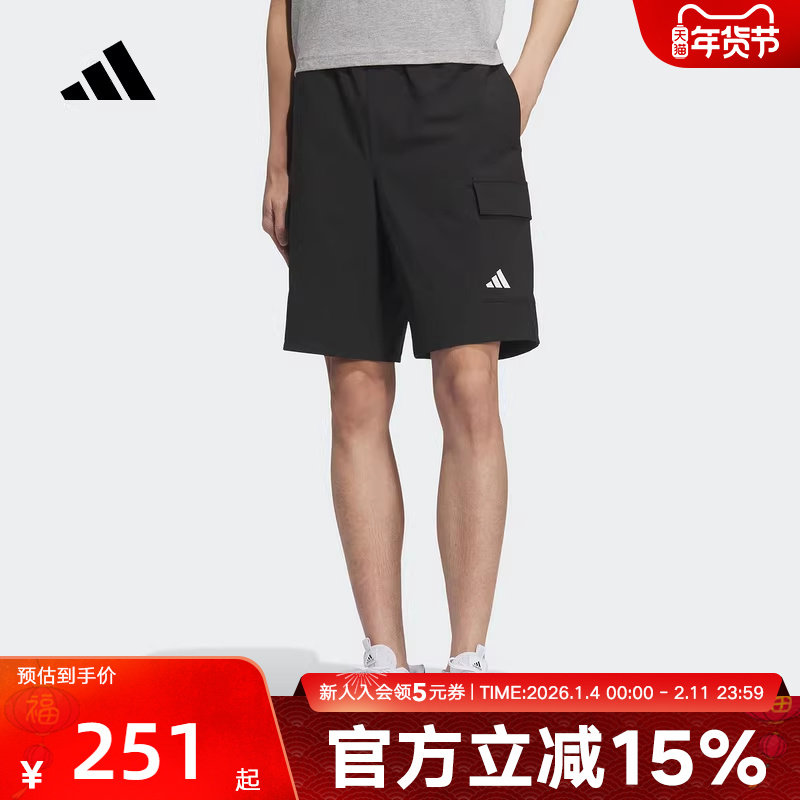 adidas阿迪达斯夏新款男梭织速干凉爽运动休闲短裤五分裤KC3089