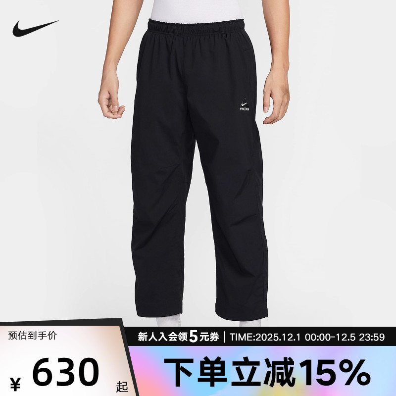 Nike耐克男裤ACG户外徒步登山运动裤三合一两件套长裤HJ2892-010
