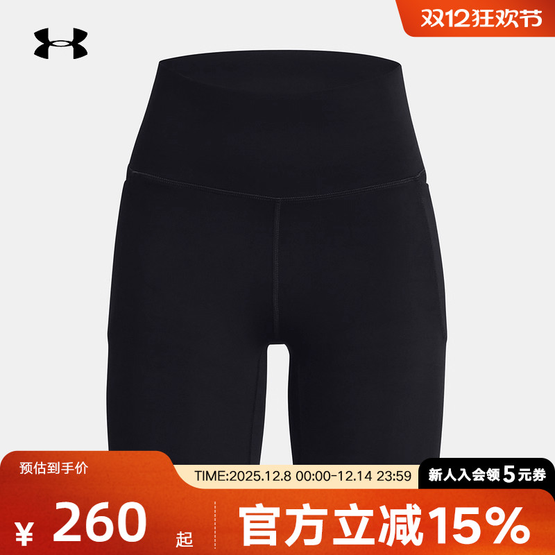 安德玛UA秋冬Meridian女子7英寸单车训练运动柔感短裤1382521-001