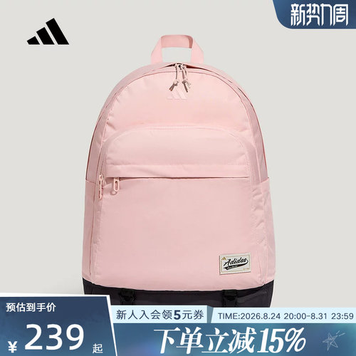 adidas阿迪达斯中性双拉链拉头多仓休闲双肩背包学生书包 KZ2253
