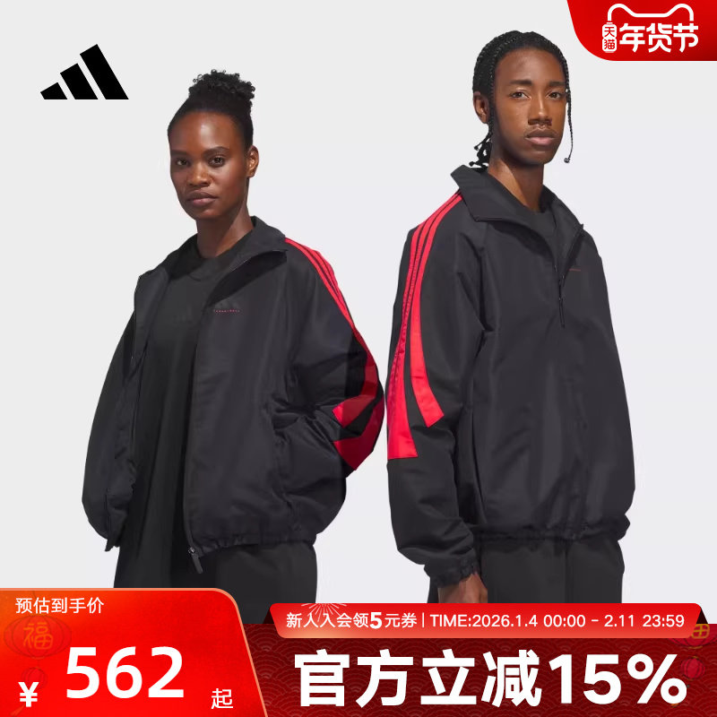 adidas阿迪达斯篮球梭织运动宽松拉链外套26新款男女夹克 JZ0373,运动服/休闲服装,运动茄克/外套,淘宝优惠券,粉丝福利购,淘宝优惠卷