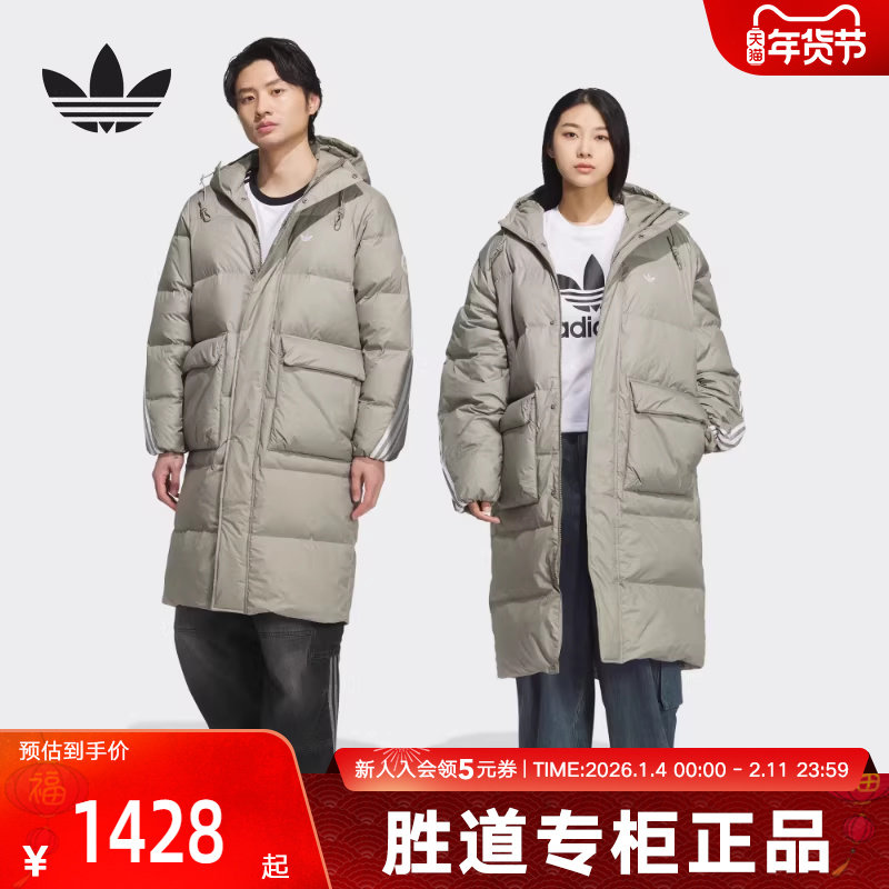 adidas阿迪达斯三叶草冬保暖长款运动情侣款保暖连帽羽绒服KF3698