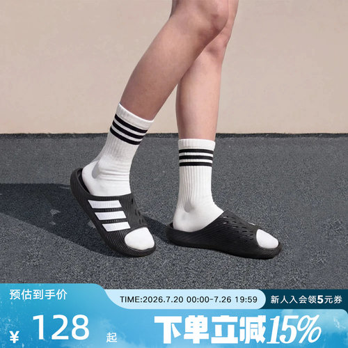 阿迪达斯中性运动舒缓外穿缓拖鞋