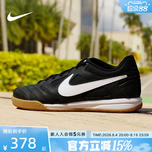 Nike耐克男鞋运动鞋GATO黑白薄底鞋潮流抓地舒适百搭HQ6019-001