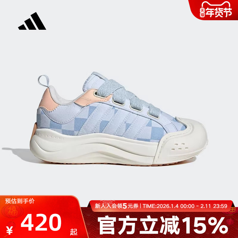 adidas阿迪达斯MAXXCOURT SPW女子厚底大头鞋25运动休闲鞋JR8353,运动鞋new,运动休闲鞋,淘宝优惠券,粉丝福利购,淘宝优惠卷
