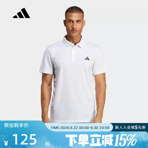 adidas男子网球运动短袖POLO衫