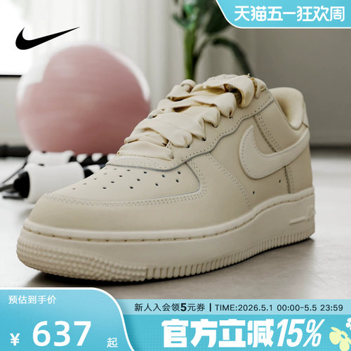 耐克女鞋AIR FORCE 1空军一号AF1板鞋灰白色运动休闲鞋IR0871-100
