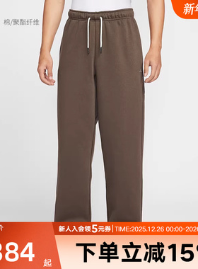 耐克男保暖宽松直筒裤THERMA-FIT冬季加绒新款篮球长裤IM6334-237