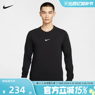 Nike耐克男子运动打底套头衫篮球印花棉质黑色长袖T恤HV1771-010