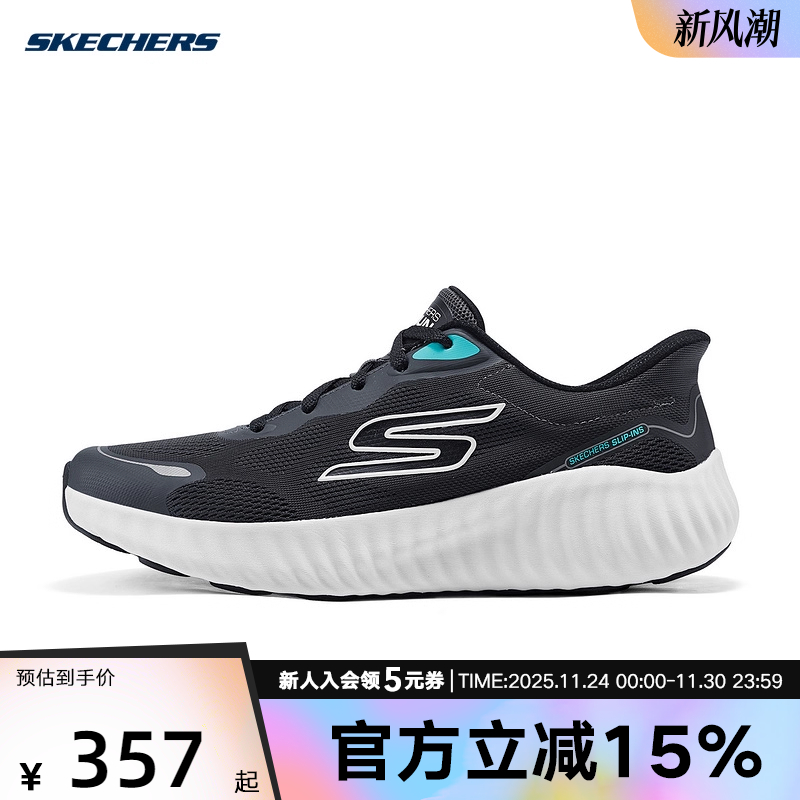 Skechers斯凯奇男鞋休闲鞋