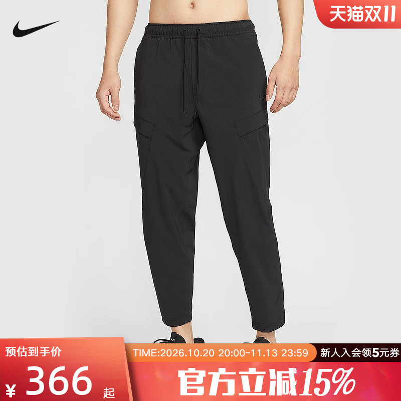 Nike耐克男子春新款训练健身刺绣小勾透气速干运动长裤HJ3155-010