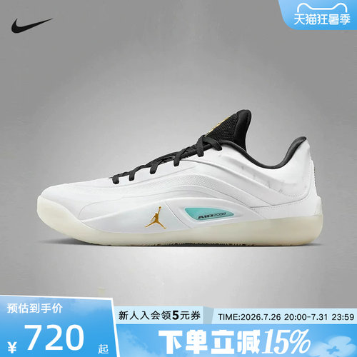 Jordan耐克男鞋锡安ZION 4实战篮球鞋训练抗扭运动鞋FD0591-104
