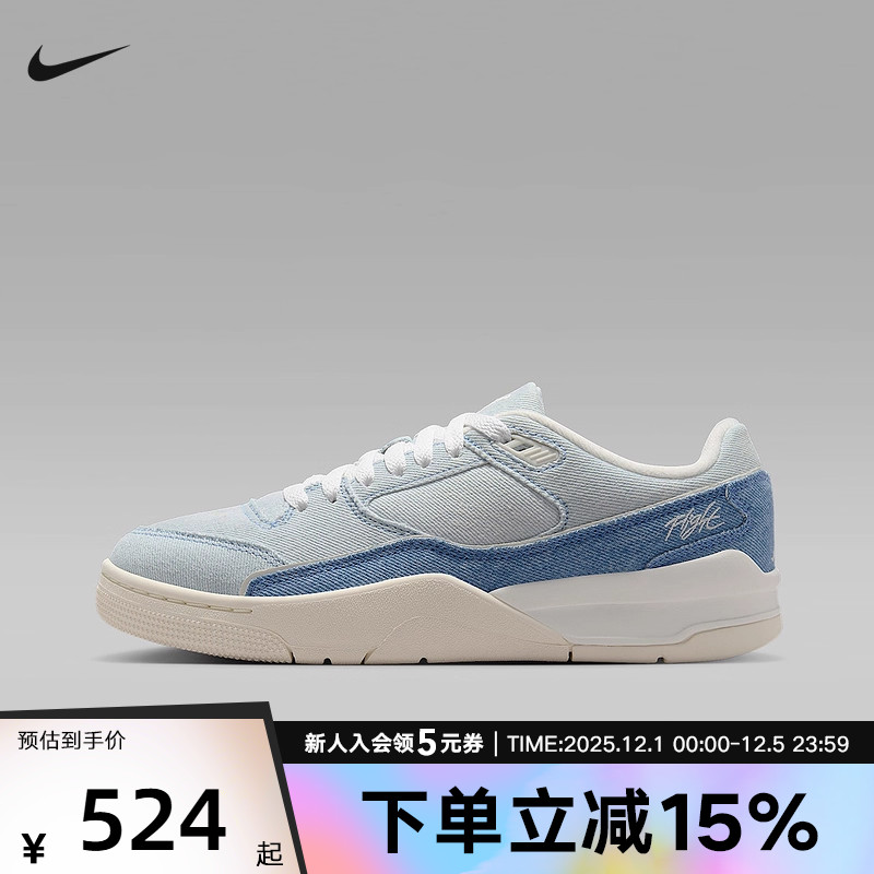 耐克女鞋JORDAN FLIGHT COURT 牛仔布运动鞋篮球鞋板鞋IB4414-100