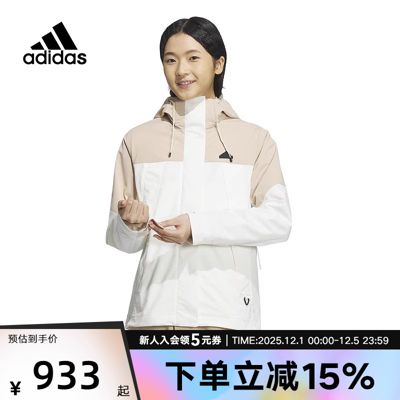 adidas阿迪达斯春季女子运动训练休闲三合一连帽夹克外套JE8589