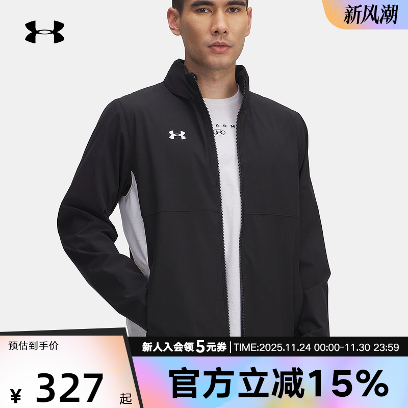 UA安德玛夹克秋冬新款男士休闲运动宽松透气黑色外套1390159-001