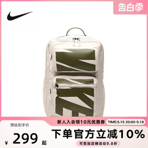 耐克NIKE MAX AIR运动气垫双肩包背包电脑学生书包男女CZ1247-104