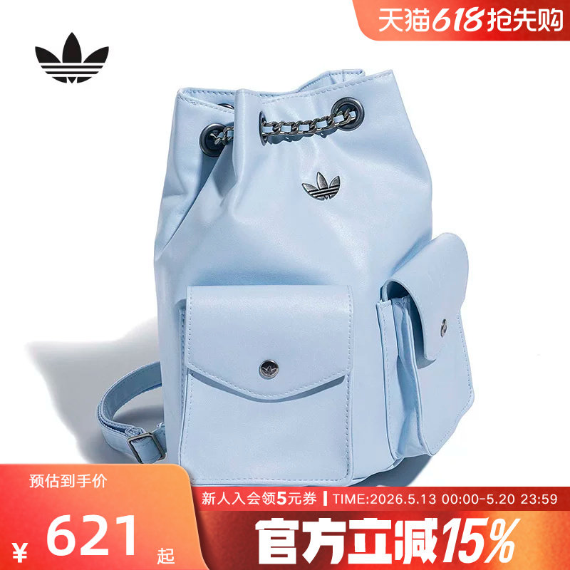 adidas阿迪达斯三叶草通勤复古风仿皮运动双肩背包夏女 KW4
