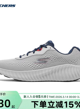 Skechers斯凯奇复古厚底缓震休闲运动鞋透气回弹男跑步鞋 220382