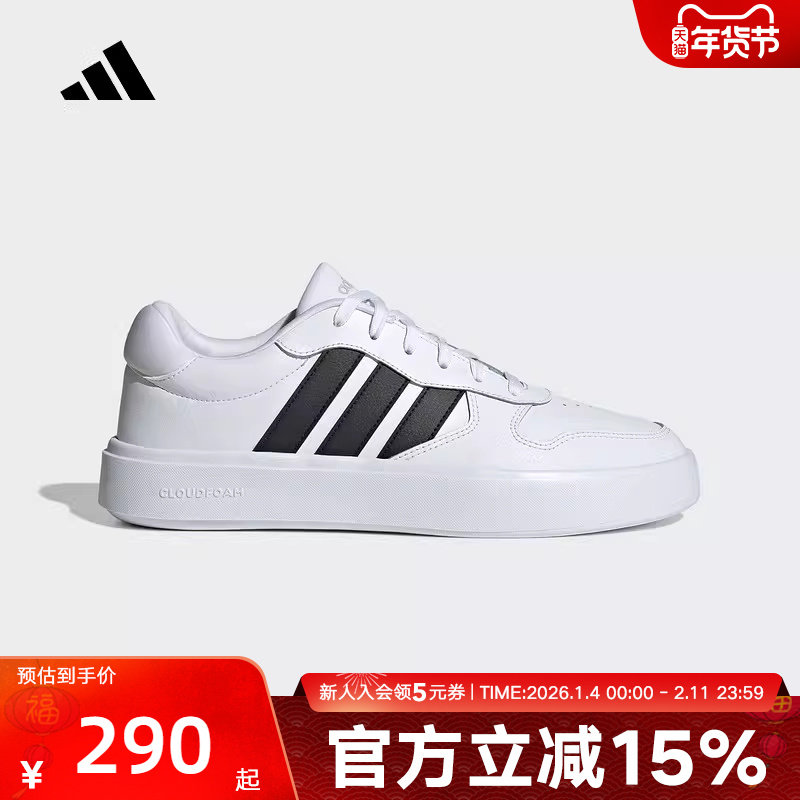 adidas阿迪达斯春男女鞋LITECOURT网球运动鞋休闲板鞋舒适 IH0856,运动鞋new,运动休闲鞋,淘宝优惠券,粉丝福利购,淘宝优惠卷