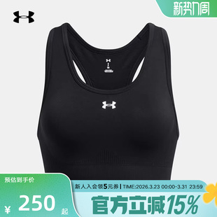 001 1384419 安德玛UA女款 透气舒适跑步健身瑜伽训练内衣运动BRA