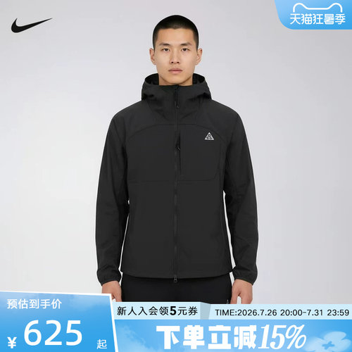 耐克男速干夹克ACG户外运动外套