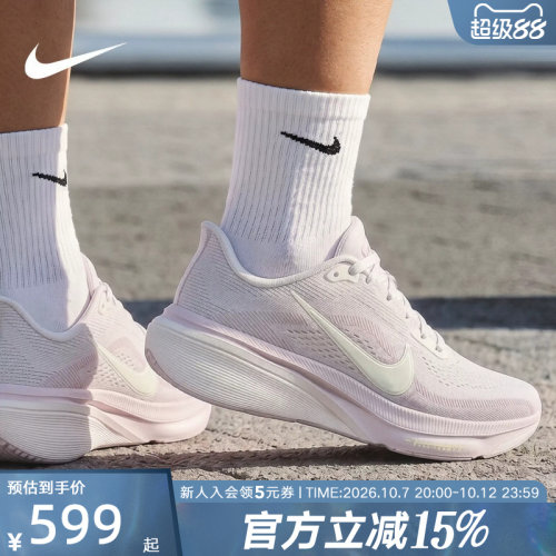 耐克女鞋跑鞋Pegasus 42飞马缓震透气公路运动跑步鞋 IB1881-007
