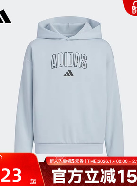 adidas阿迪达斯春季新款男大童运动休闲连帽卫衣套头衫KC1549