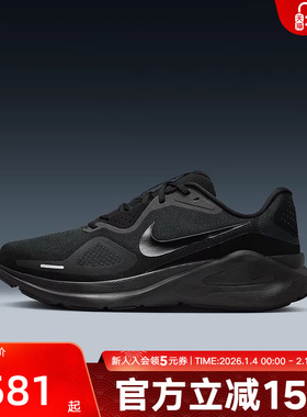 耐克男鞋NIKE STRUCTURE 26 黑色稳程透气轻便跑步鞋HJ1102-001