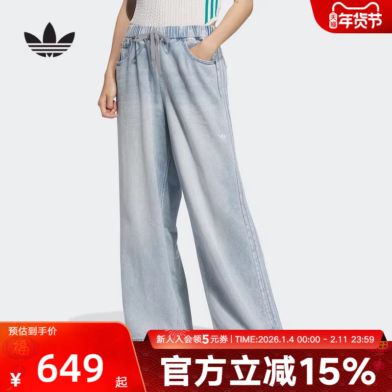 adidas阿迪达斯三叶草女子刺绣logo宽松可收口运动牛仔裤KC5837,运动服/休闲服装,运动长裤,淘宝优惠券,粉丝福利购,淘宝优惠卷