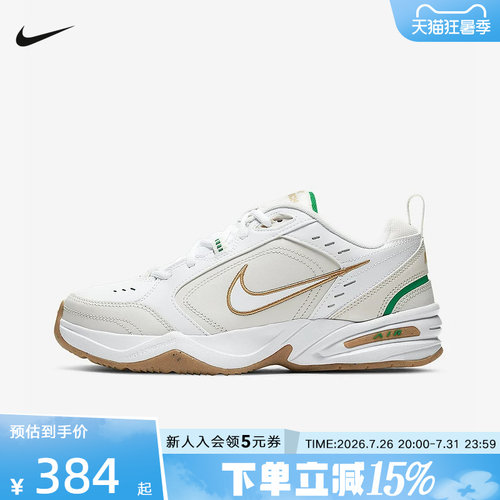 新品低帮415445-103系带