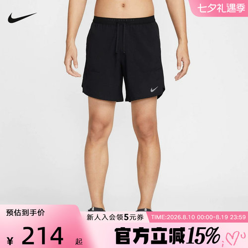 Nike耐克男短裤夏季新款跑步健身训练裤速干透气运动裤IF2051-010