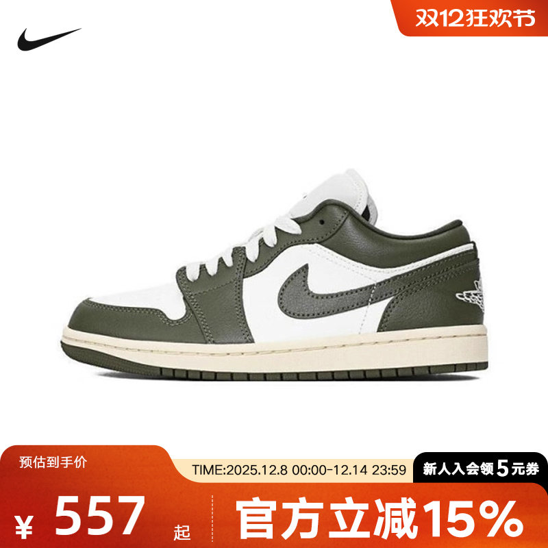 NIKE耐克女鞋2025冬新AIR JORDAN 1 LOW运动训练篮球鞋DC0774-122