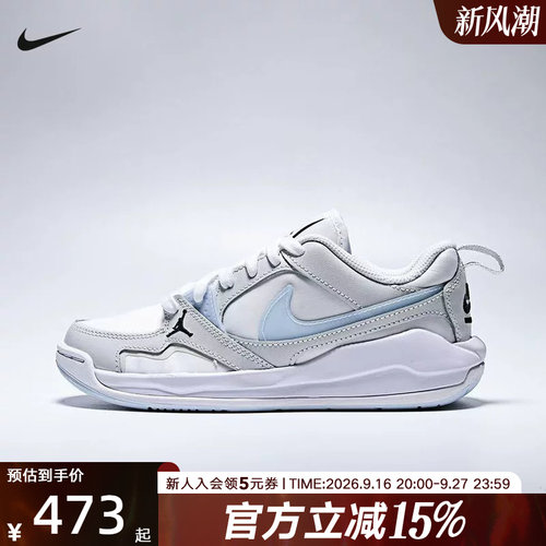 Nike耐克女鞋大童鞋JORDAN CMFT复古训练运动鞋篮球鞋IR7574-141