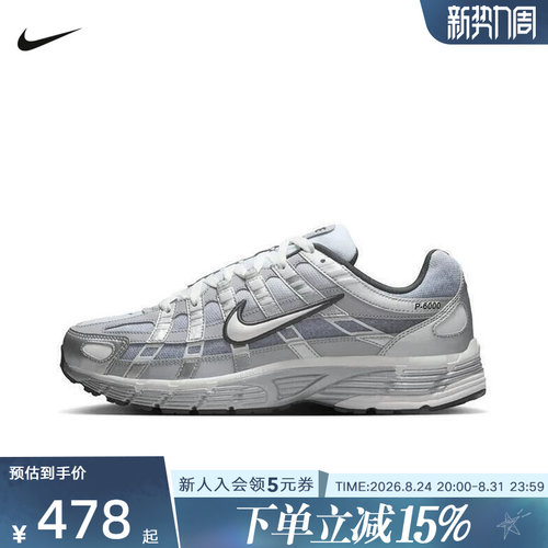 NIKE耐克男鞋P6000运动鞋休闲网面复古跑步鞋老爹鞋