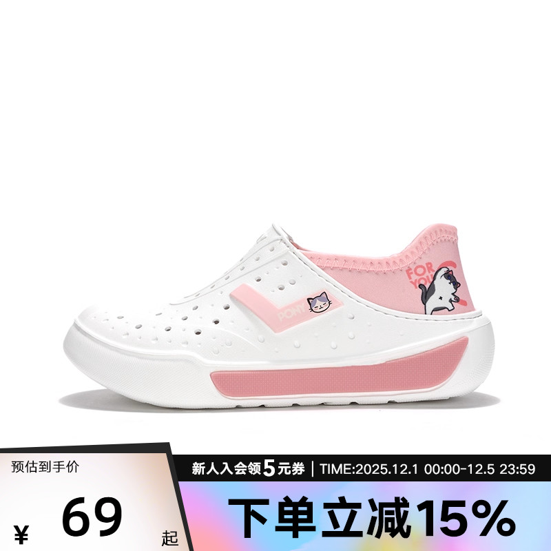 拖鞋pony儿童凉鞋水陆两用