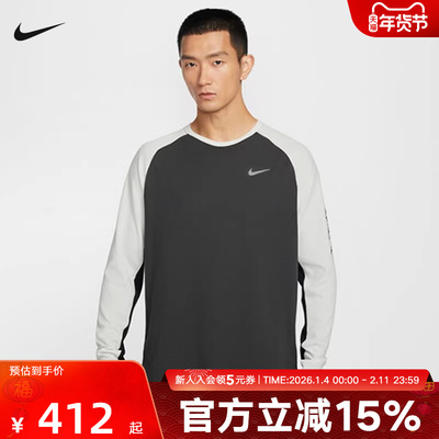 NIKE耐克男子长袖T恤2026春新款拼色休闲运动跑步上衣IQ3630-060