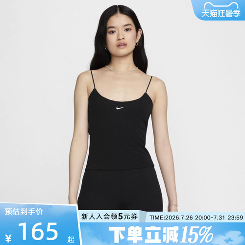 Nike耐克吊带女夏季运动训练休闲透气紧身百搭背心FN3686-010