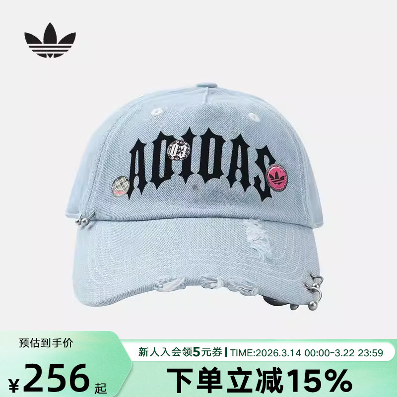 adidas阿迪达斯三叶草情人节款休闲牛仔运动帽春女棒球帽 KW