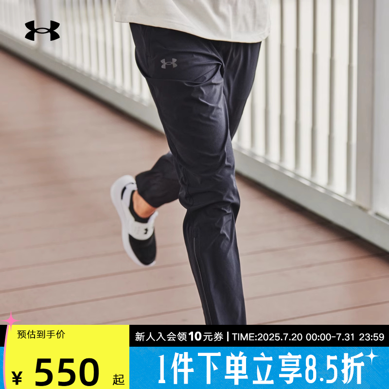 安德玛男裤子直筒针织长裤休闲裤新款跑步训练运动裤1376799-001