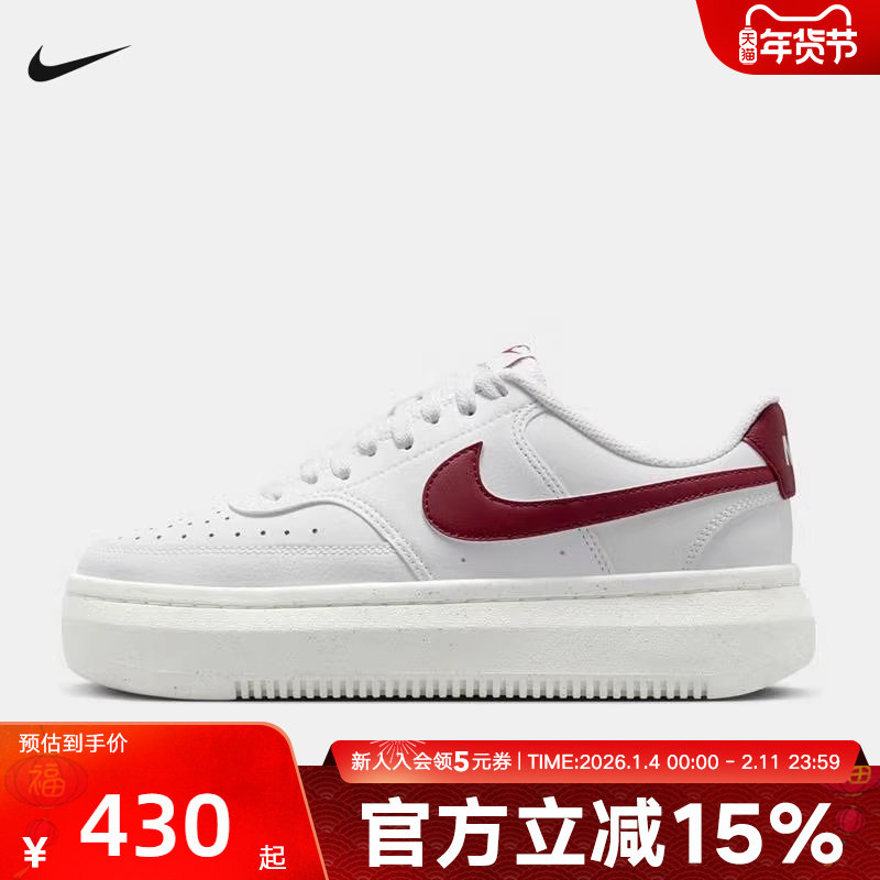 Nike耐克女鞋Court Vision Alta白红复古厚底休闲板鞋DZ5394-103