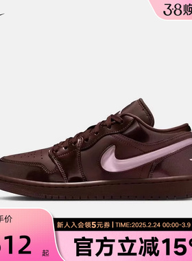 Jordan耐克女鞋AJ1粉棕色情人节限定低帮复古板鞋球鞋IQ9787-262