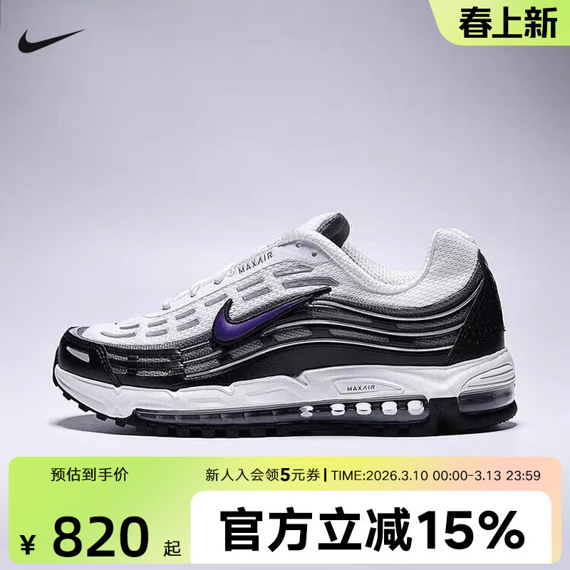 耐克男鞋Air Max黑白子弹头小钩气垫缓震运动复古跑鞋FZ4110-105