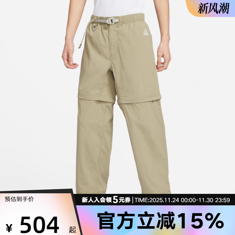 耐克男子夏季新款运动梭织长裤